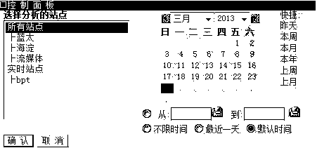 Telescopic WEB system interface framework design