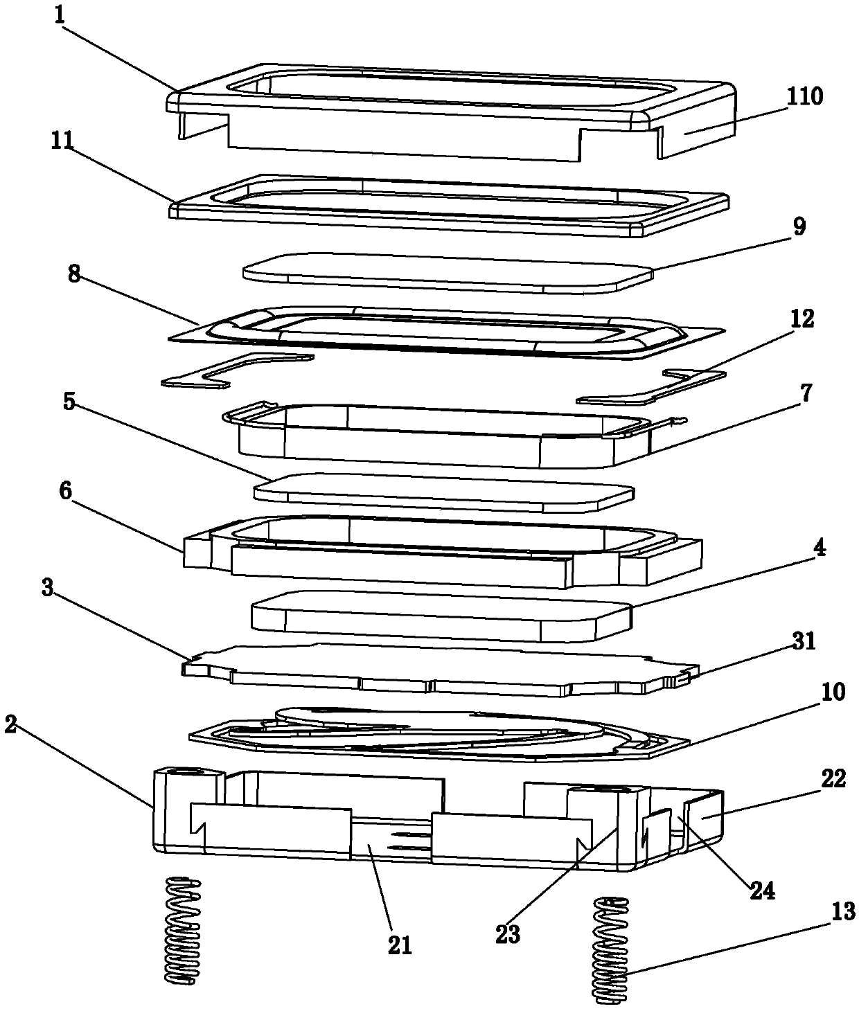 Multifunctional device having vibration function and sound producing function