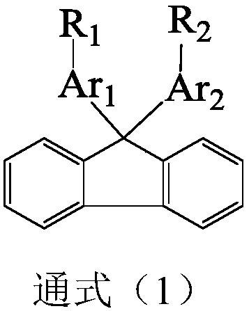 Fluorene-containing organic compound and application thereof