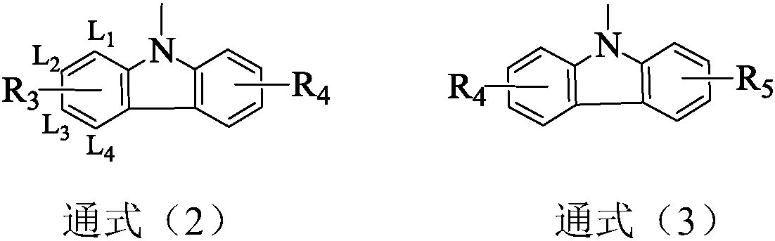 Fluorene-containing organic compound and application thereof