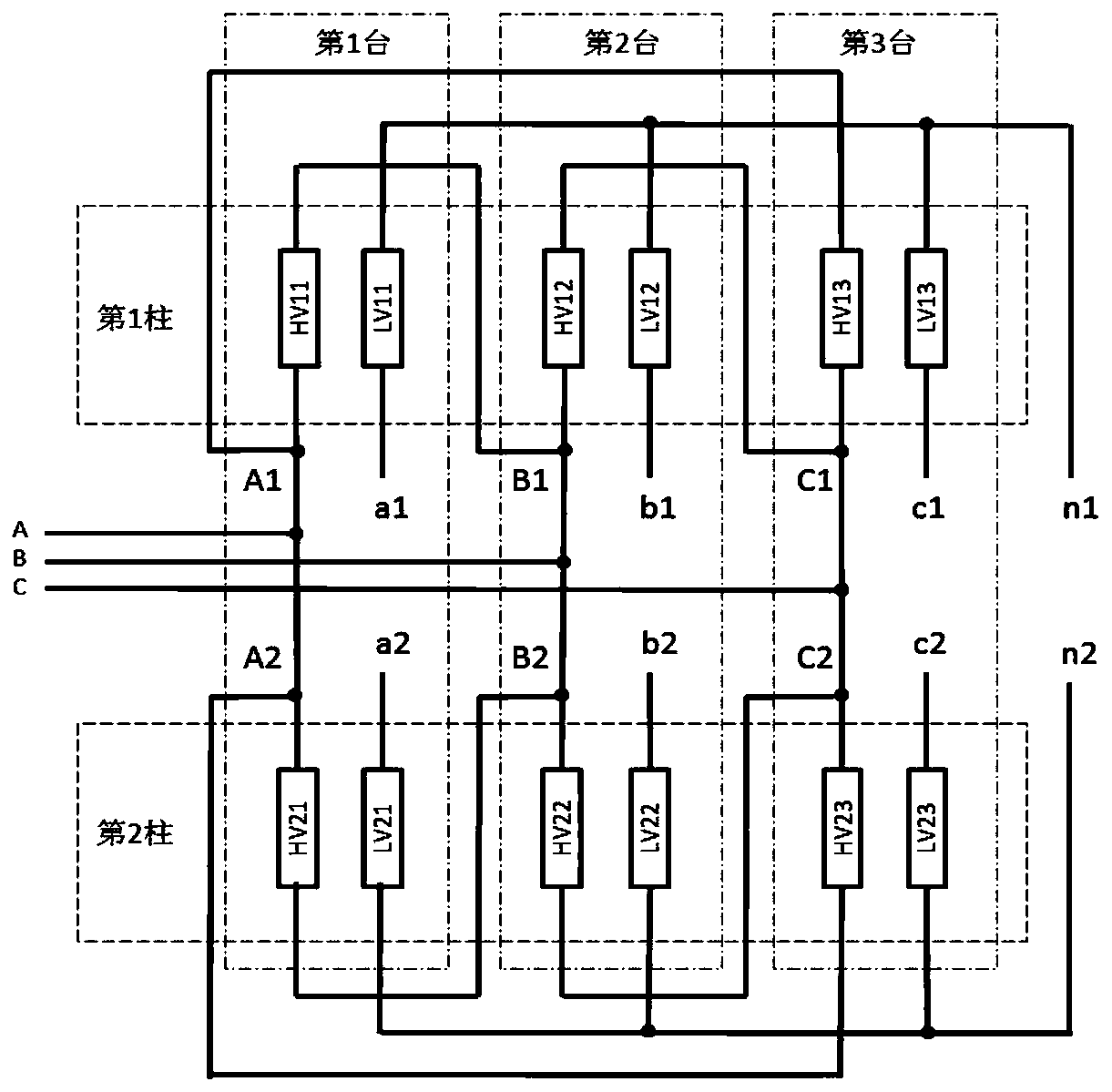 Transformer set