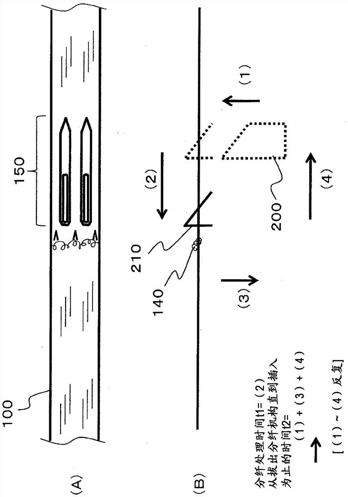 Method for producing partially defibrated fiber bundle, and method for producing fiber-reinforced resin molding material