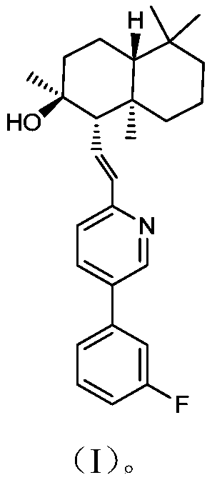 Novel PAR-1 inhibitor, preparation method and application thereof in prevention and/or treatment of thrombotic diseases