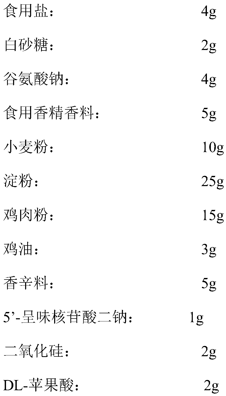 Zijin eight-pig-part soup solid seasoning and preparation method thereof