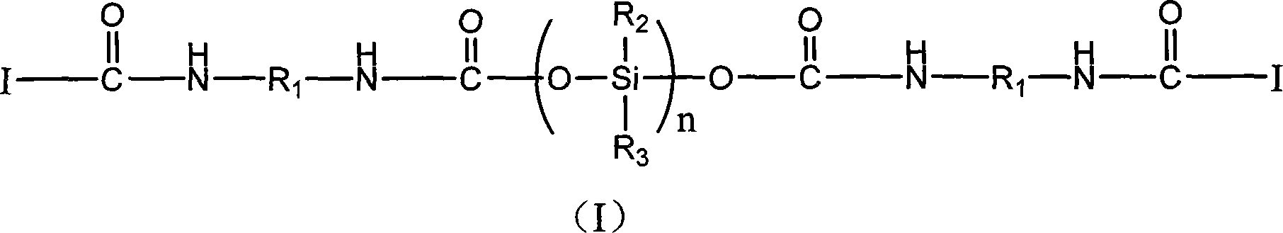 Silicon containing macromolecule photo-initiation agent, synthesis and uses thereof