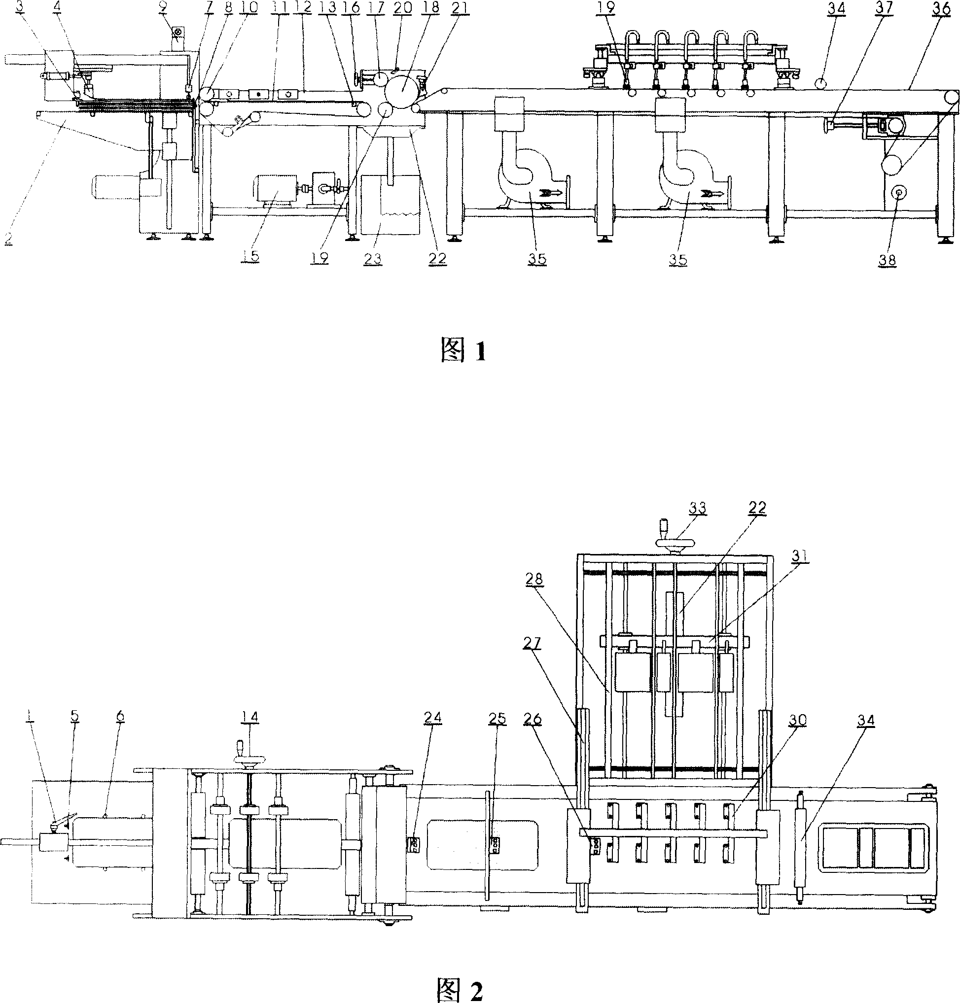 Full-automatic cover making machine