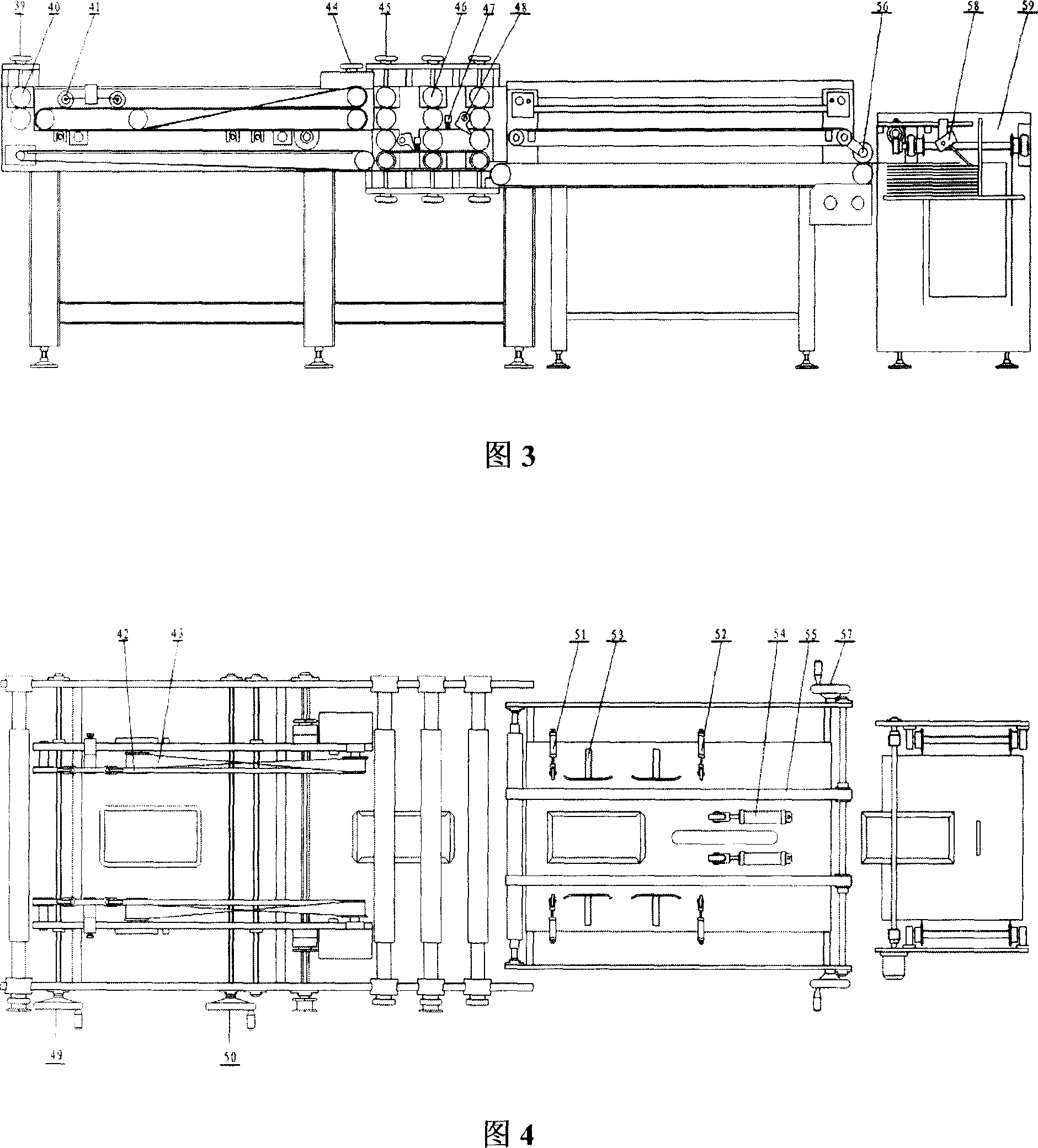 Full-automatic cover making machine