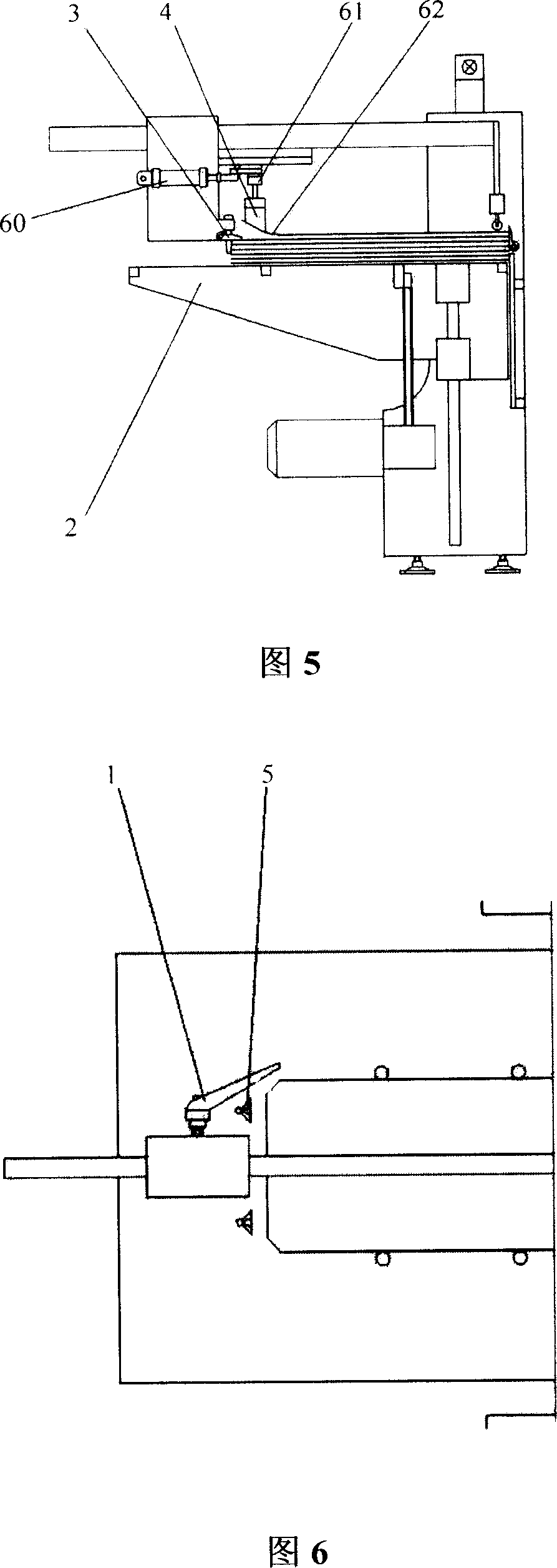 Full-automatic cover making machine