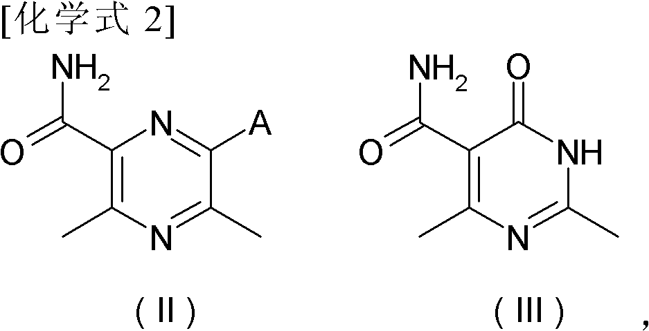 Diamino heterocyclic carboxamide compound