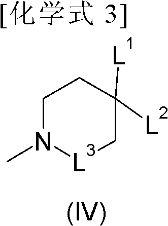 Diamino heterocyclic carboxamide compound