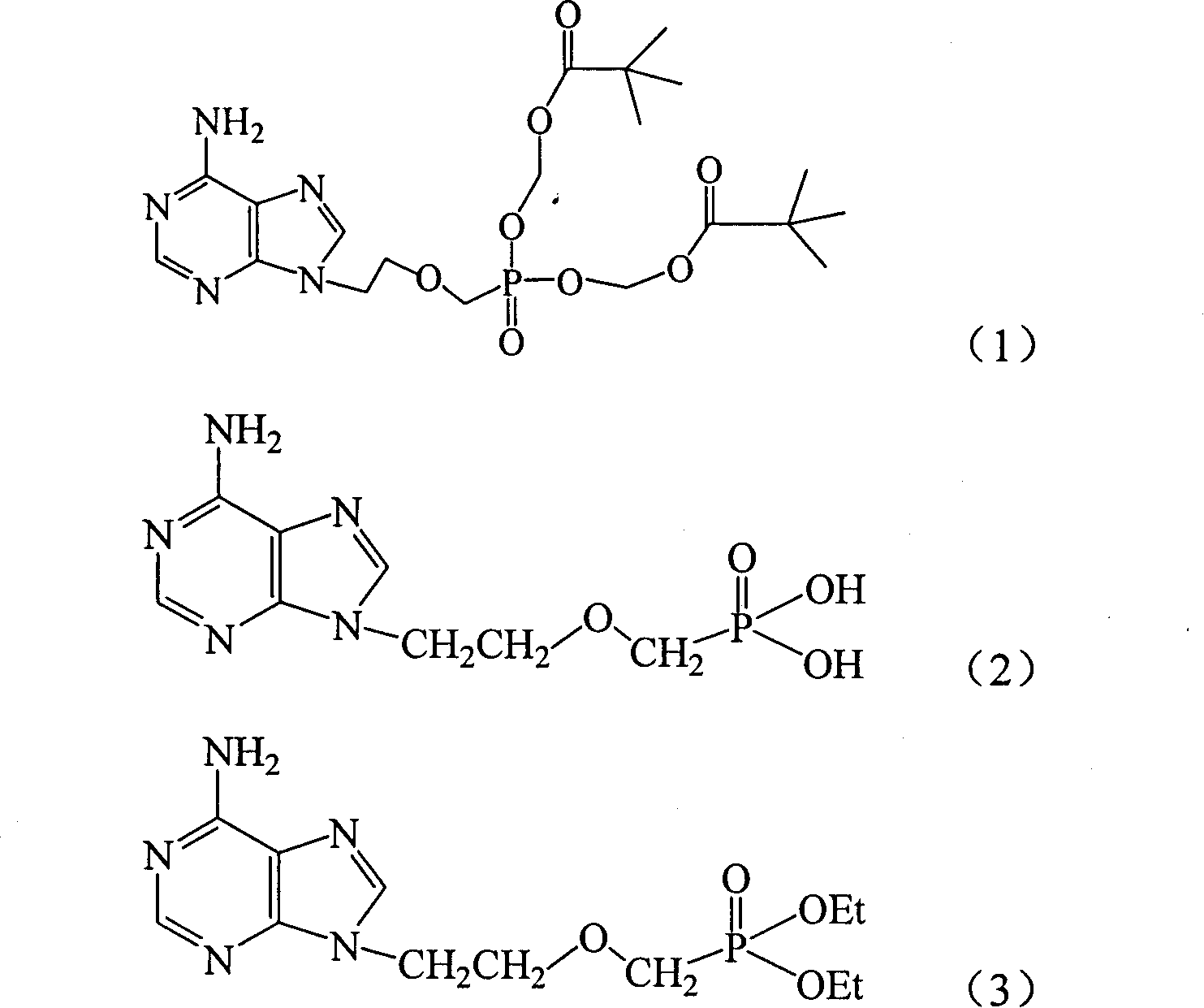 Preparation method of adenine derivative