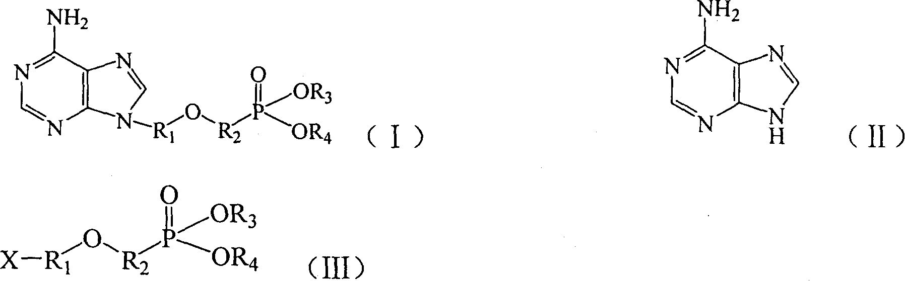 Preparation method of adenine derivative