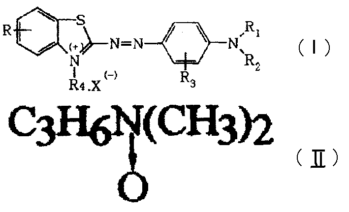 Olive green cationic dye and its preparing method