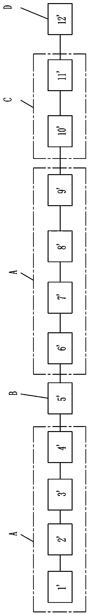 Alkaline battery steel shell forming production line and transformation method thereof