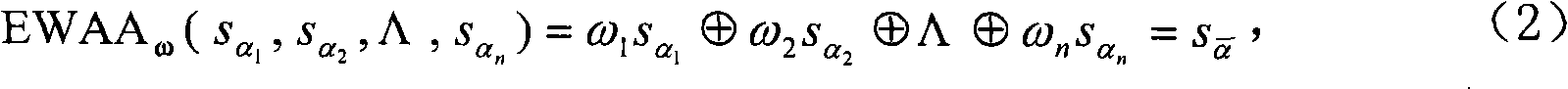 Man-machine function allocation method of civil aircraft cockpit