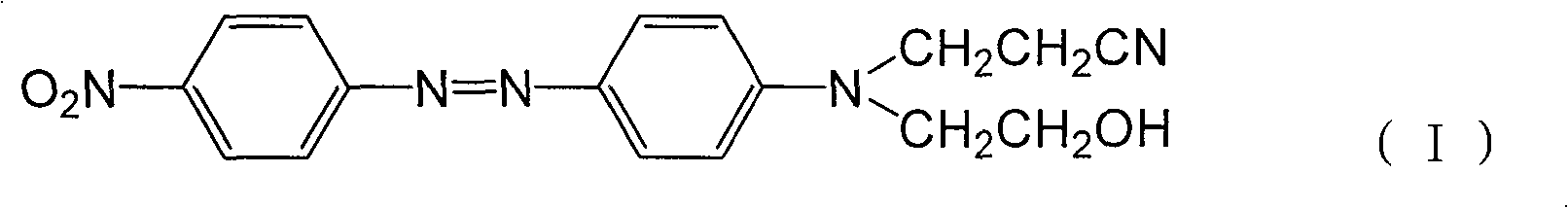 Composite discharge printing dispersion dyes