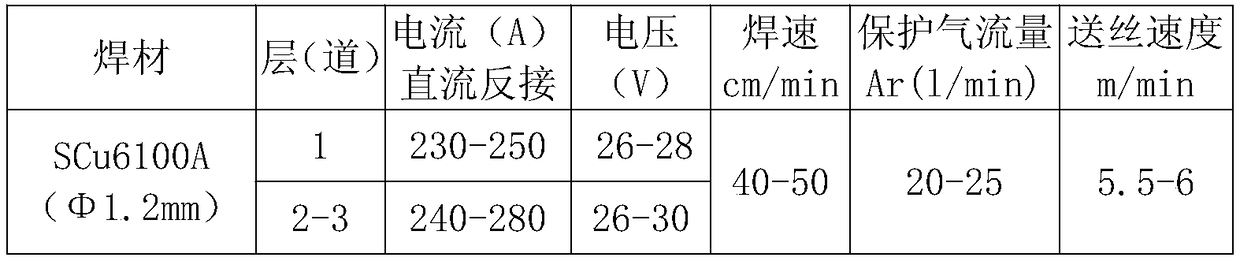 Process method for carrying out bead welding on steel with aluminum bronze