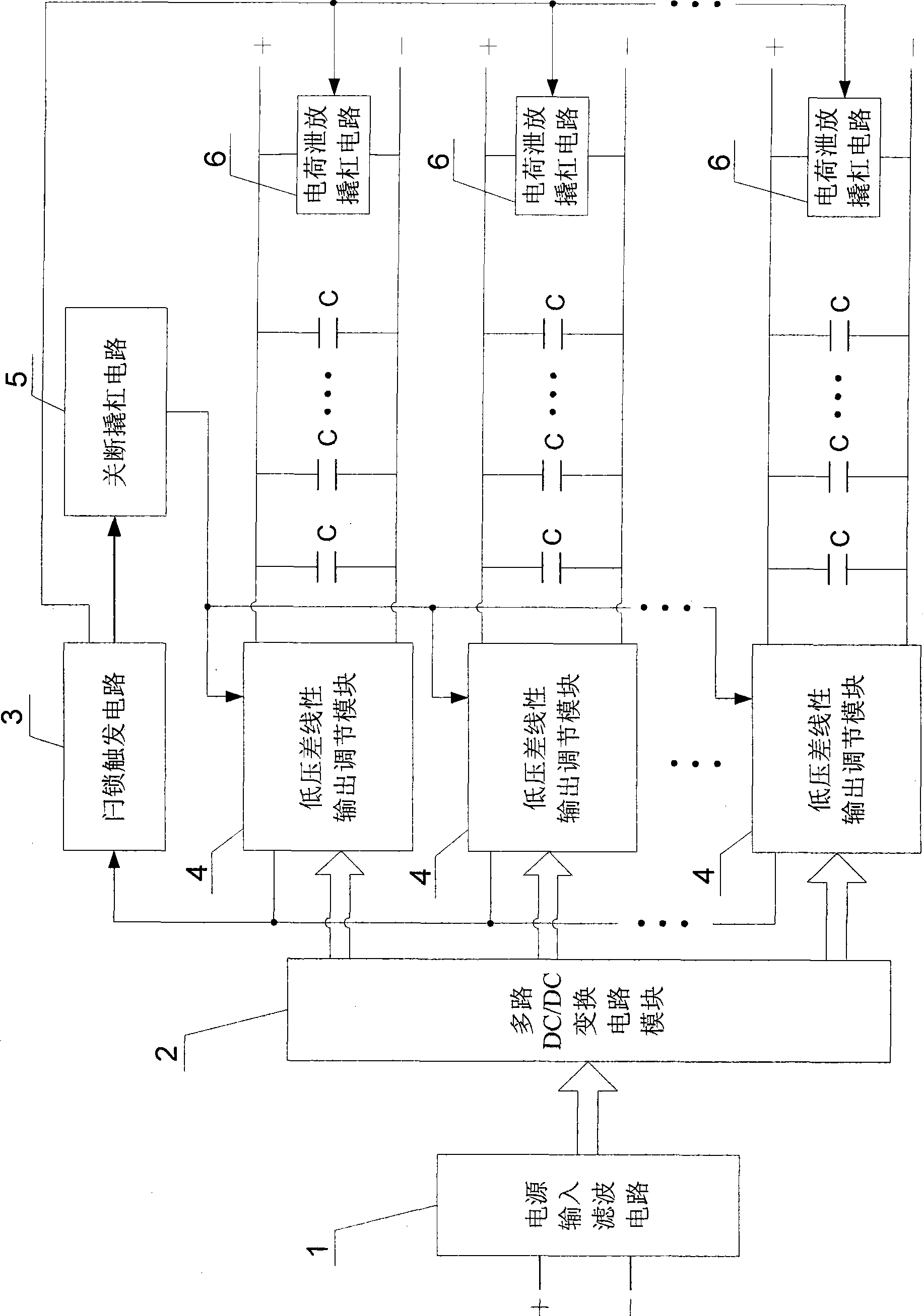 Multipath output electrical power suitable for space environment