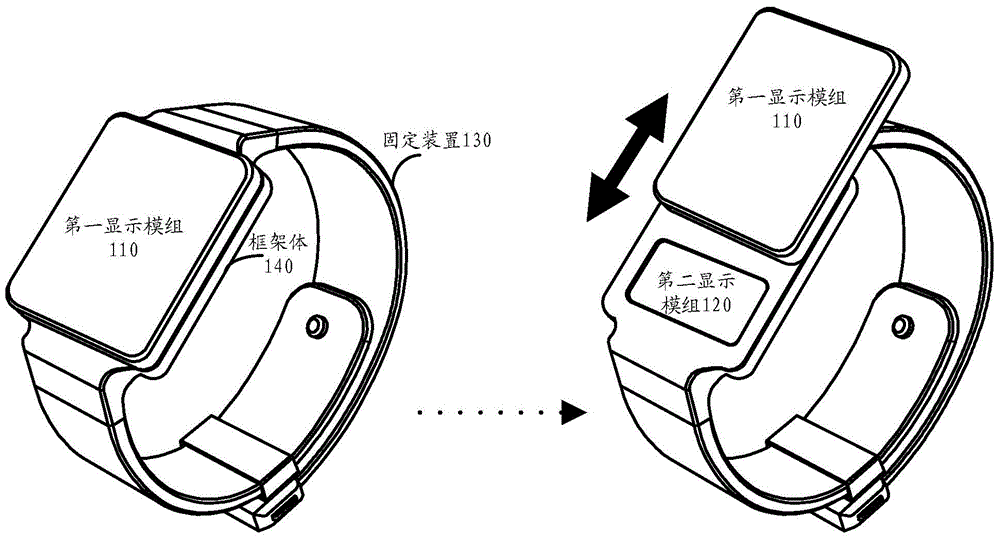 Electronic equipment