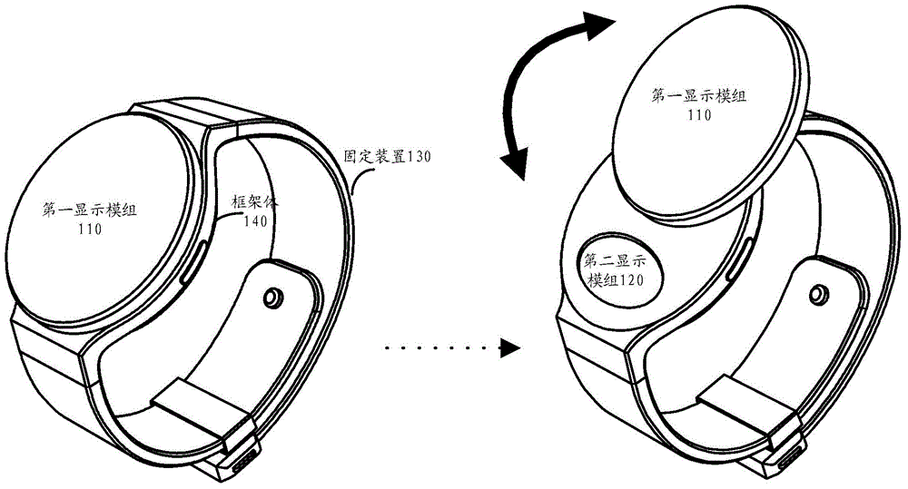 Electronic equipment