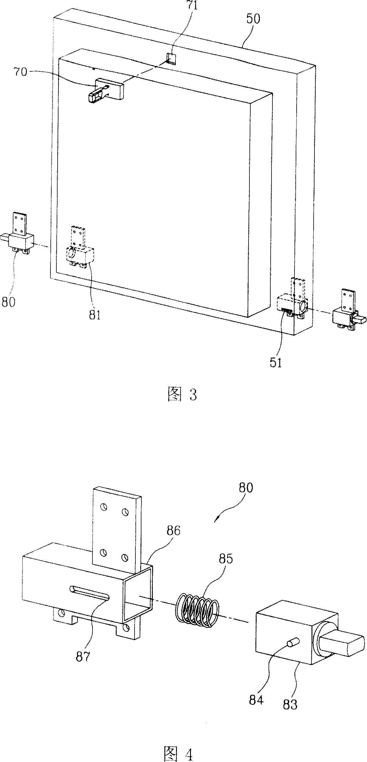 Family pub door for refrigerator