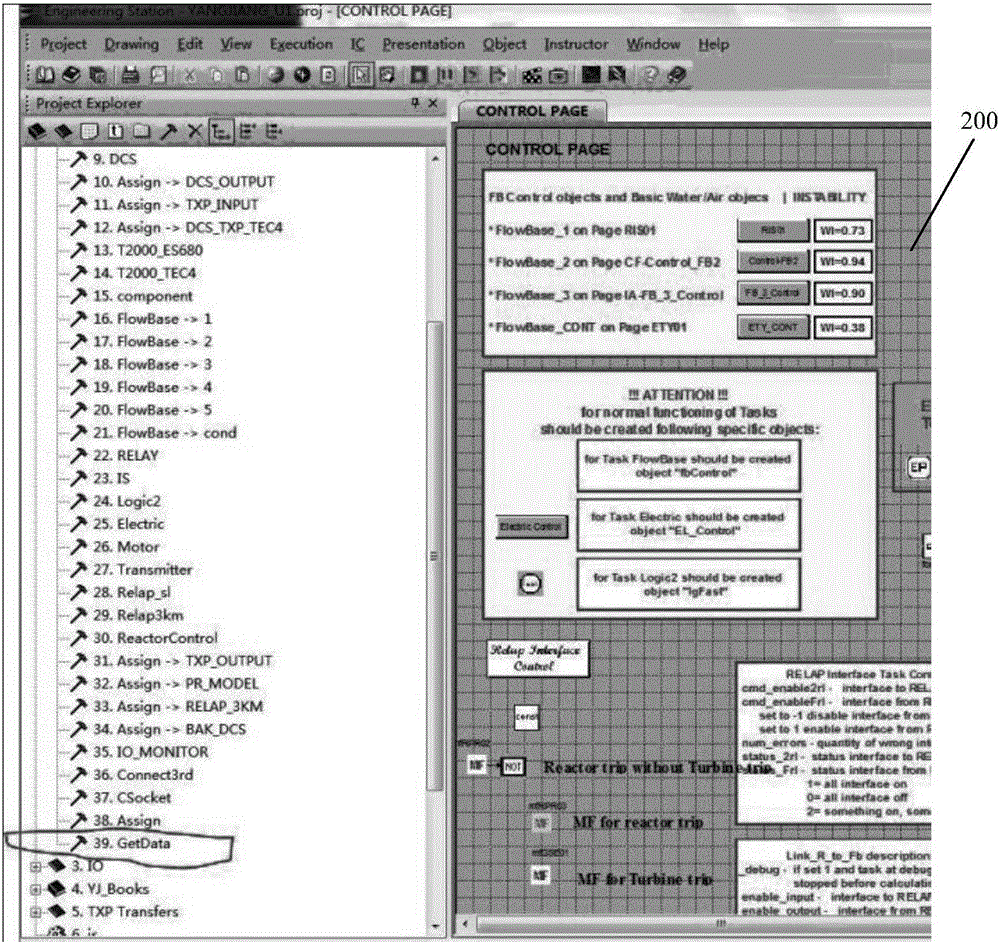 Web Service-based method and system for monitoring real-time data of simulation machine