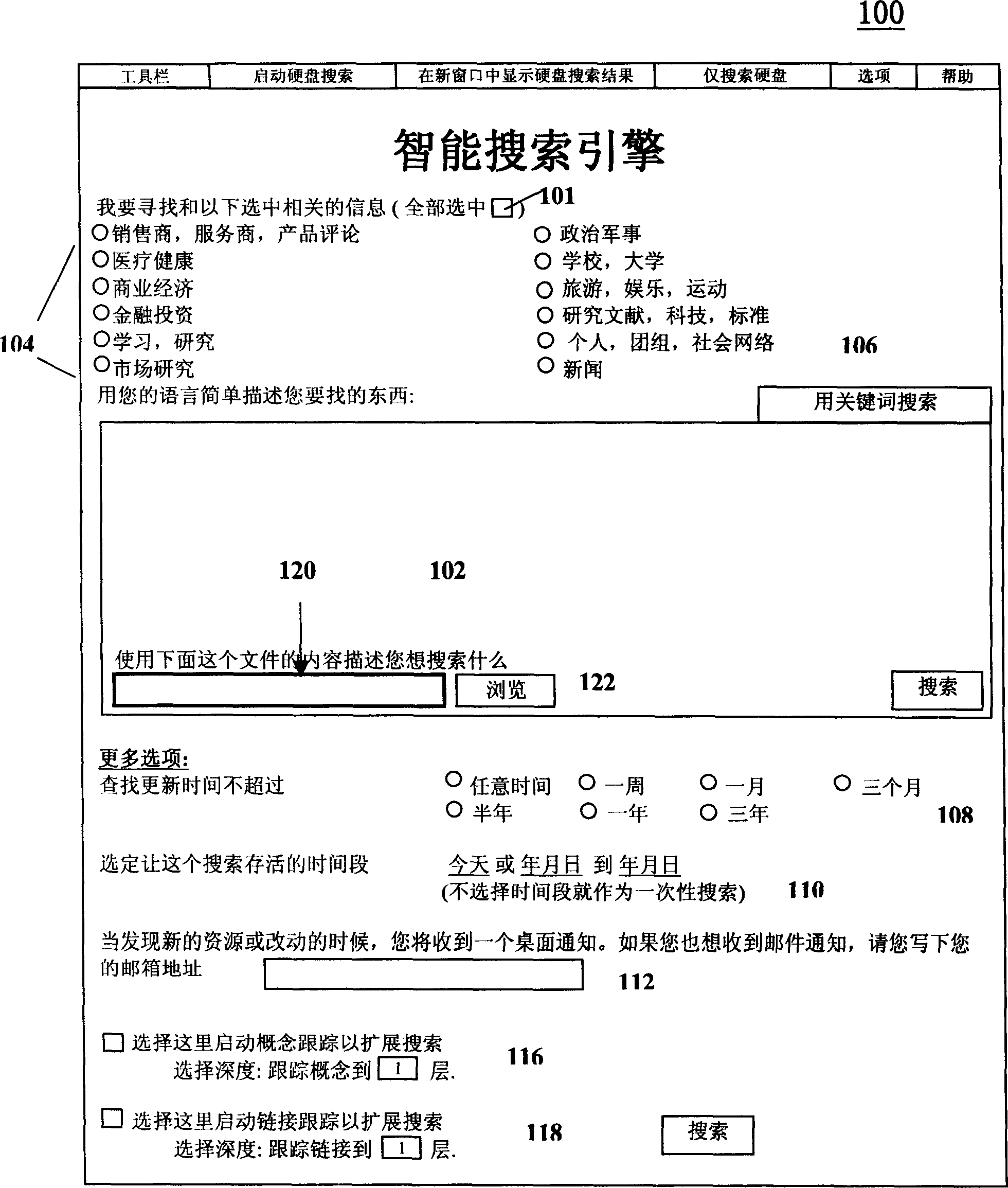 Internet and computer information retrieval and mining with intelligent conceptual filtering, visualization and automation