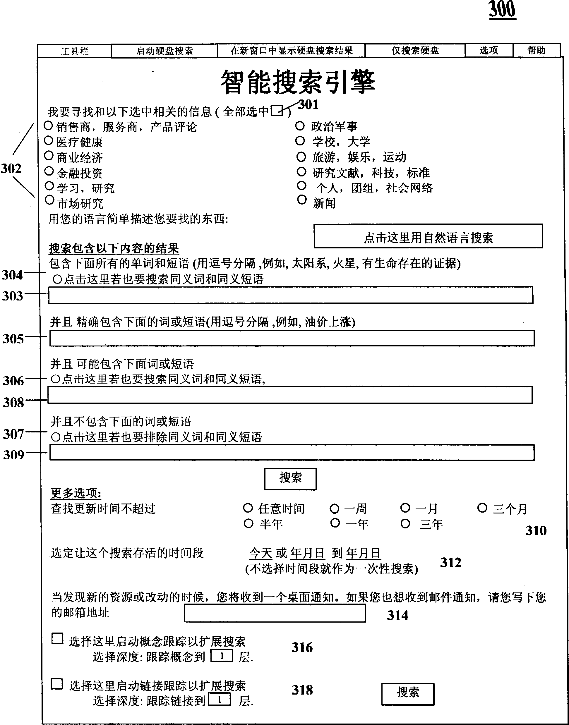 Internet and computer information retrieval and mining with intelligent conceptual filtering, visualization and automation