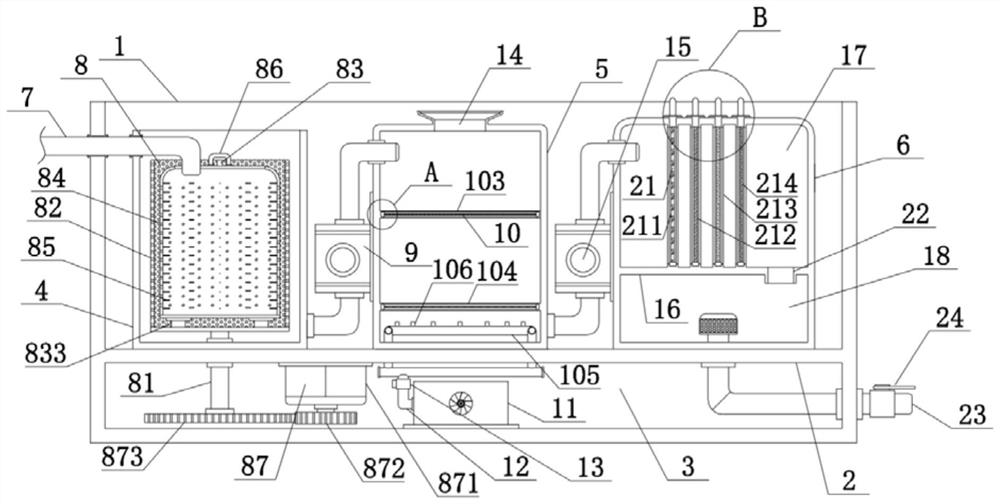 Textile printing and dyeing wastewater treatment device