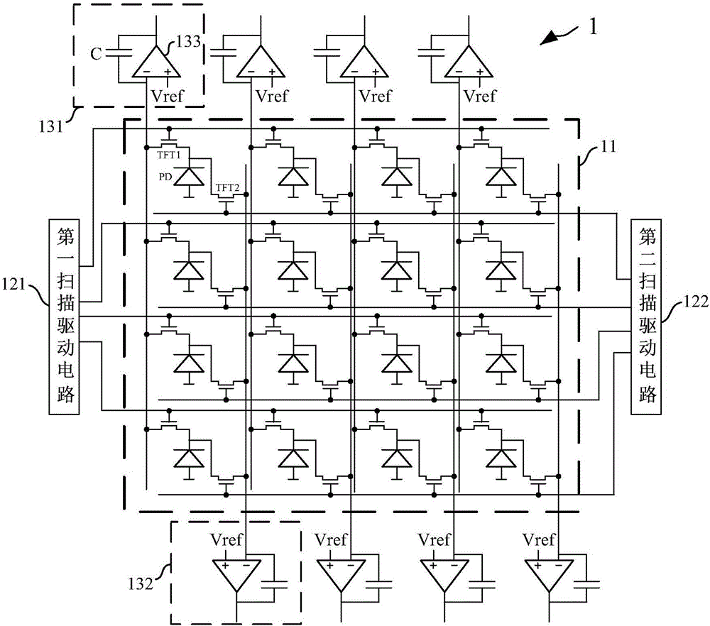 X-ray image sensor and image interference correction method therefor