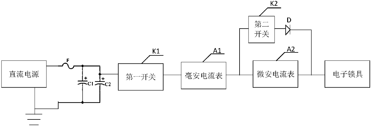 Device for testing current of electronic lock