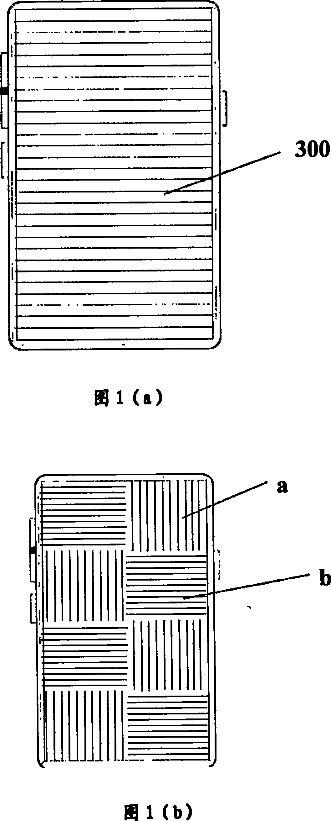 Power supply device for solar mobile terminal mad of multiple photoelectrical material