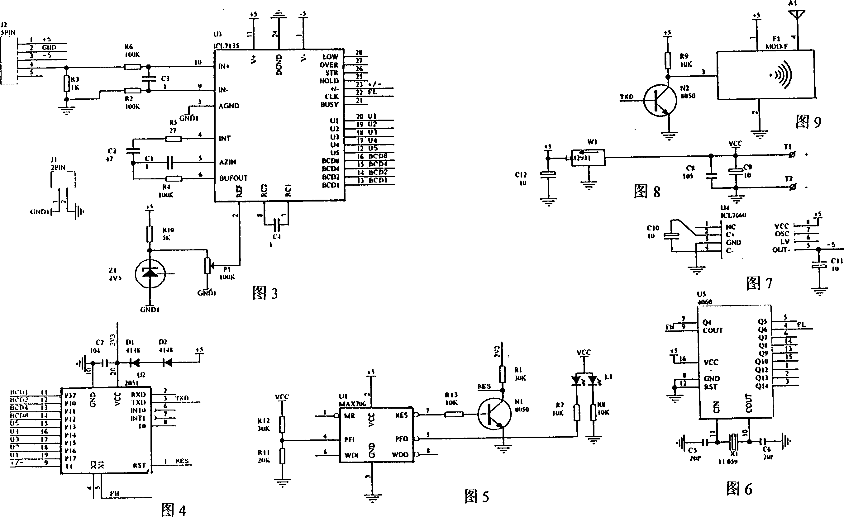 Sliding intelligent inclinometer