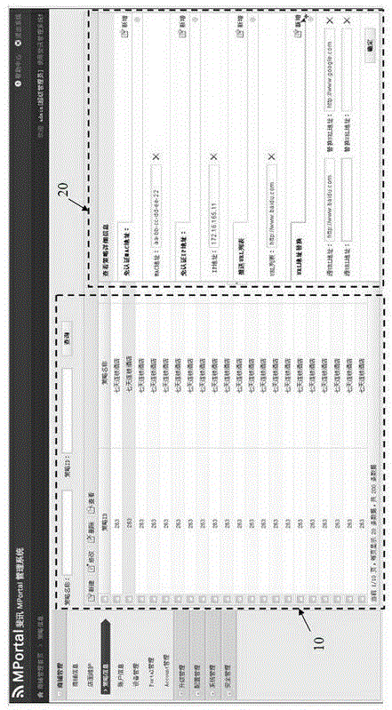 Display method for list details