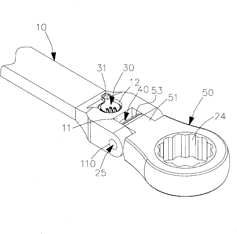 Tool head positioning structure of head shaking wrench