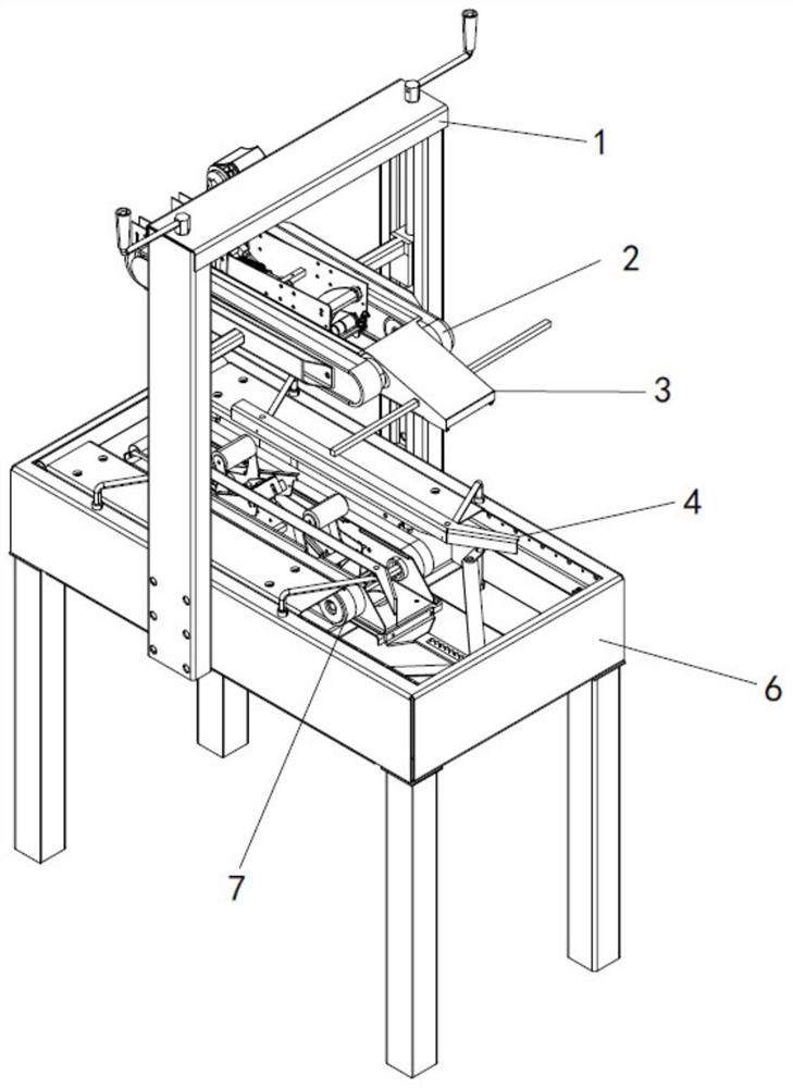 Box sealing machine