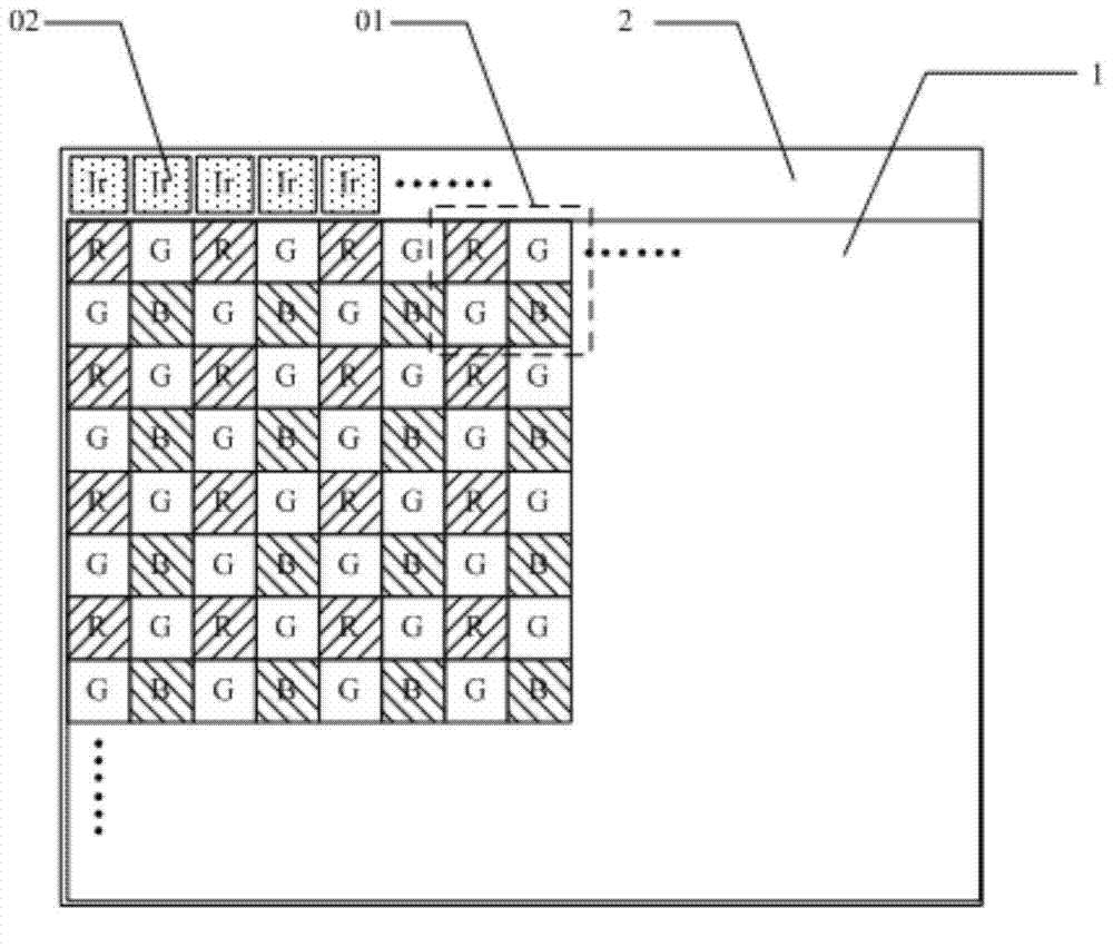 Image sensor