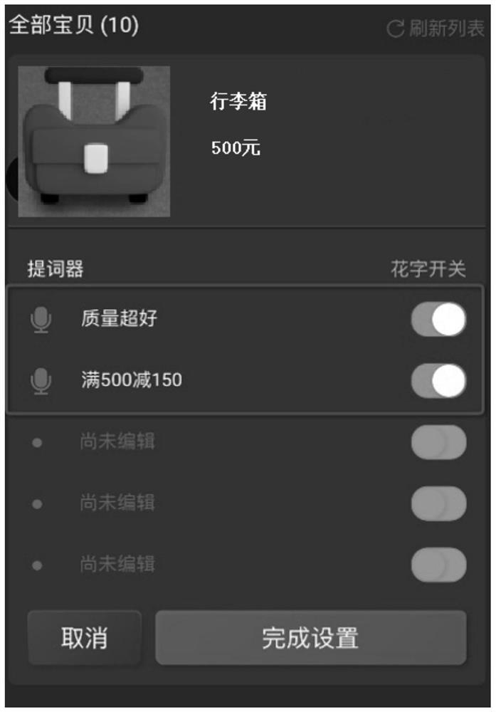 Live broadcast key point processing method and device