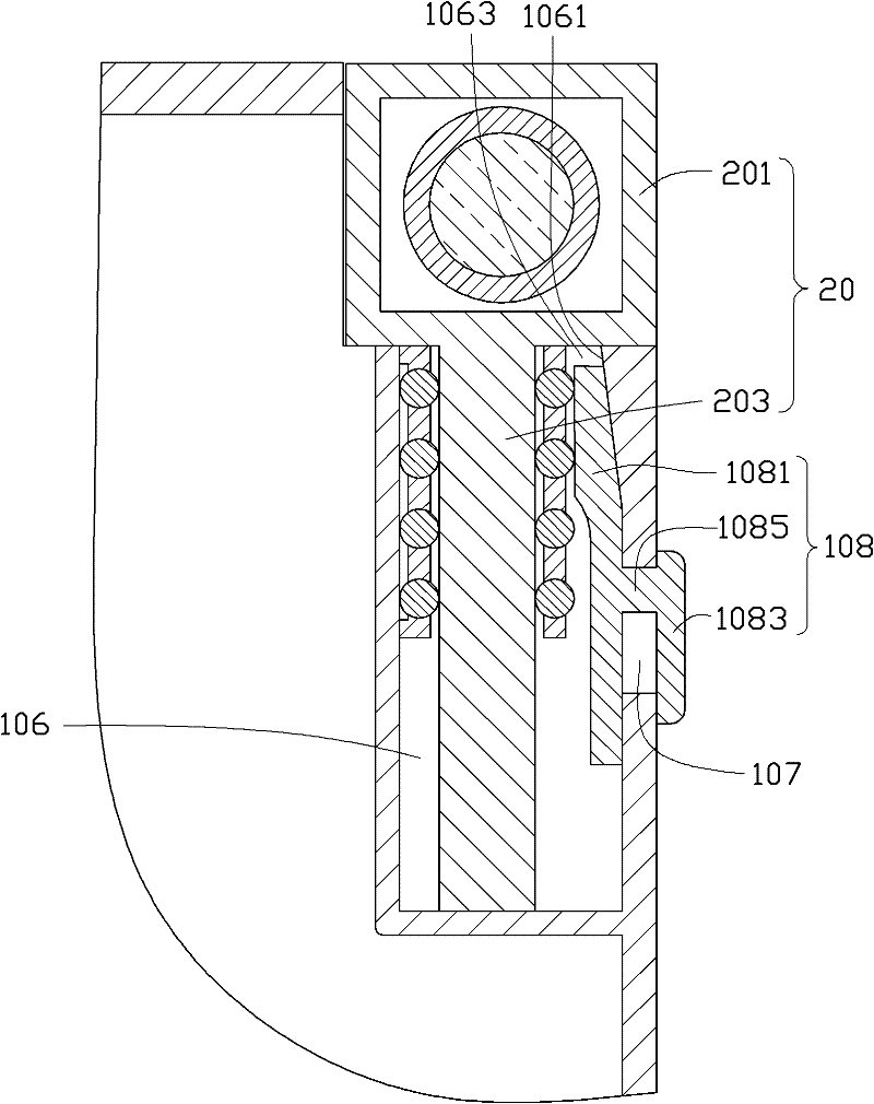 Portable electronic device