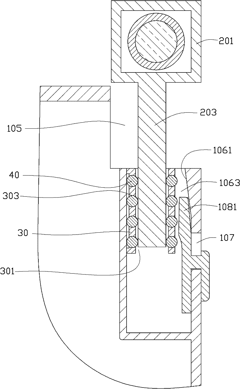 Portable electronic device