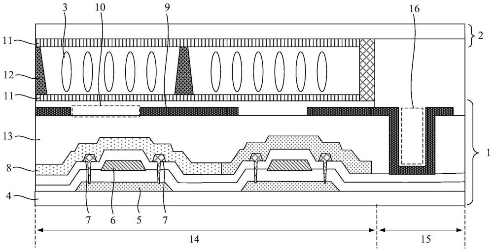 Low-temperature polysilicon display panel, manufacturing method thereof, and liquid crystal display device