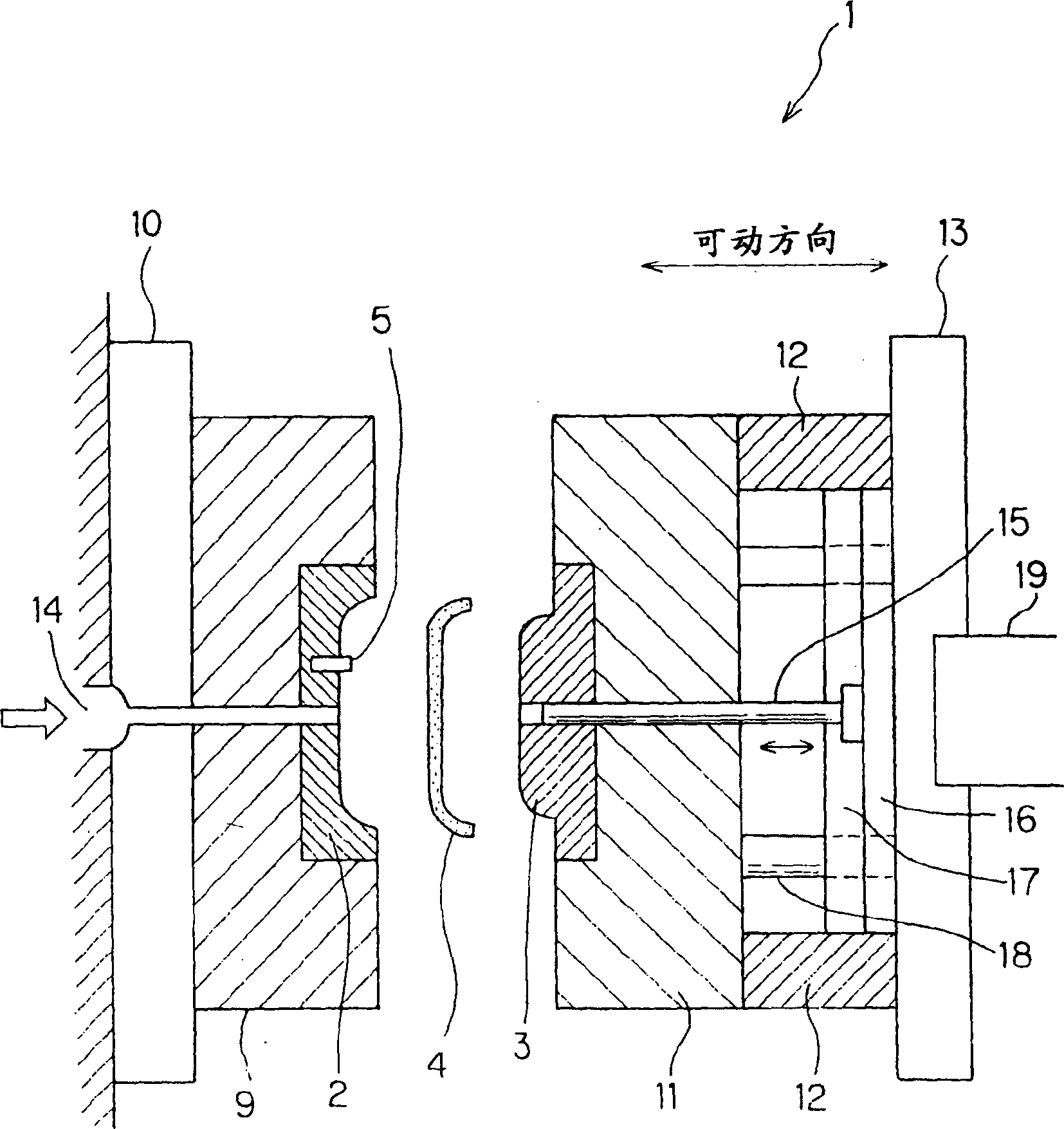 Moulding method