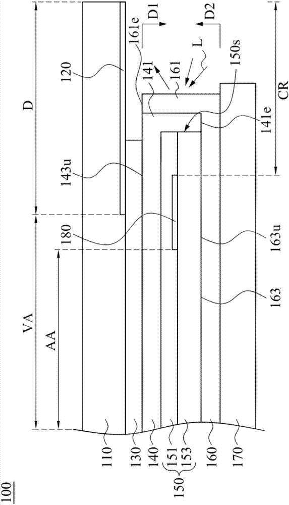 Display device