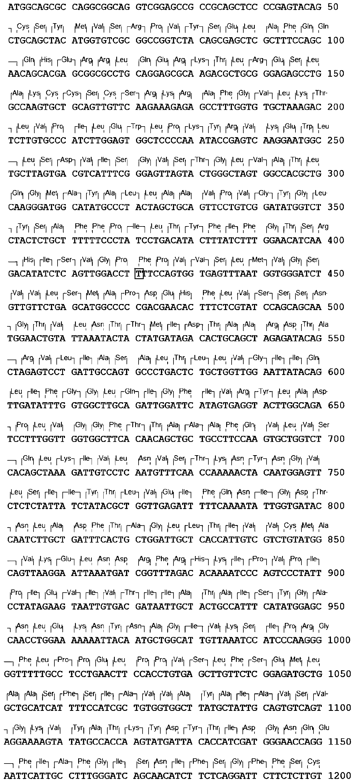 Kit for mutation detection of pathogenic gene SLC26A4 of vestibular aqueduct enlargement/Pendred syndrome