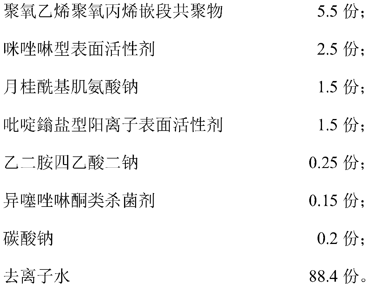 Hard surface hydrophilic protective film cleaning agent and preparation method thereof