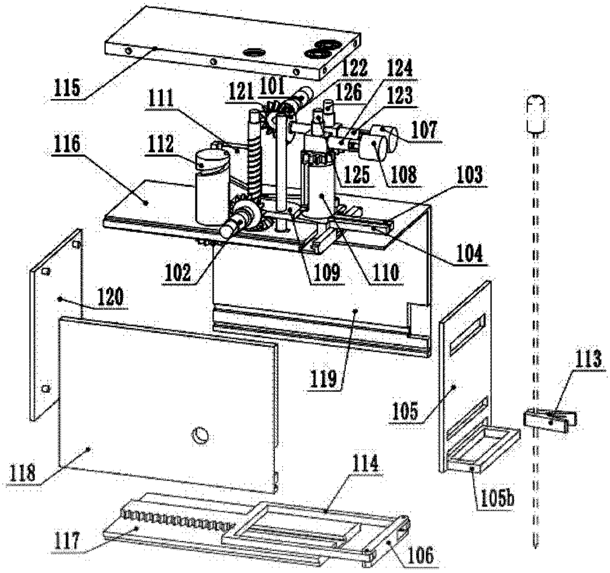 Surgical puncture actuating mechanism and surgical mechanical arm adopting same