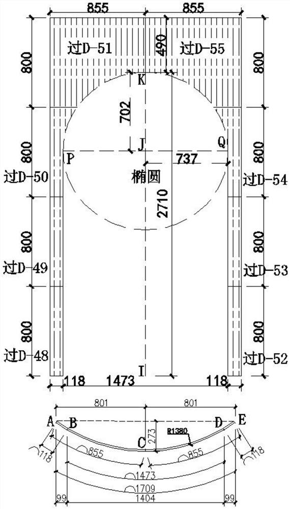 Machining method for arc door opening of arc wall face in stone industry