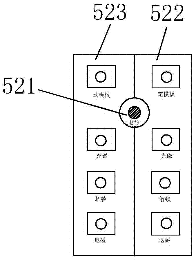 Electric permanent magnetic chuck control device capable of quick mold changing