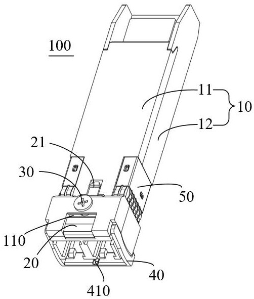 Optical module