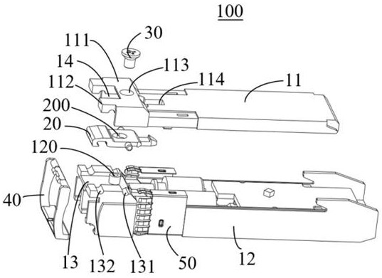 Optical module